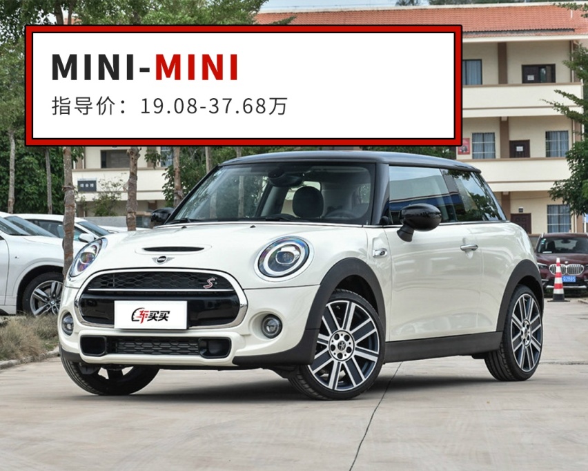 20万就不能买豪车？选它们 好玩又好开 还要什么雅阁！