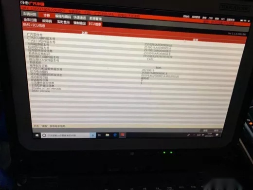 广丰iA5锁电调查续：锁电合法吗？律师怎么看？