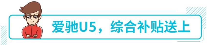 月销过万还要大降价！这台近期爆火的B级车预计开始官降
