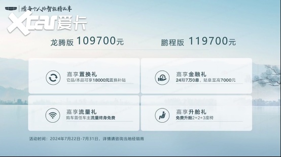 先等等！10.97万的嘉际，你们都买了我怎么办？