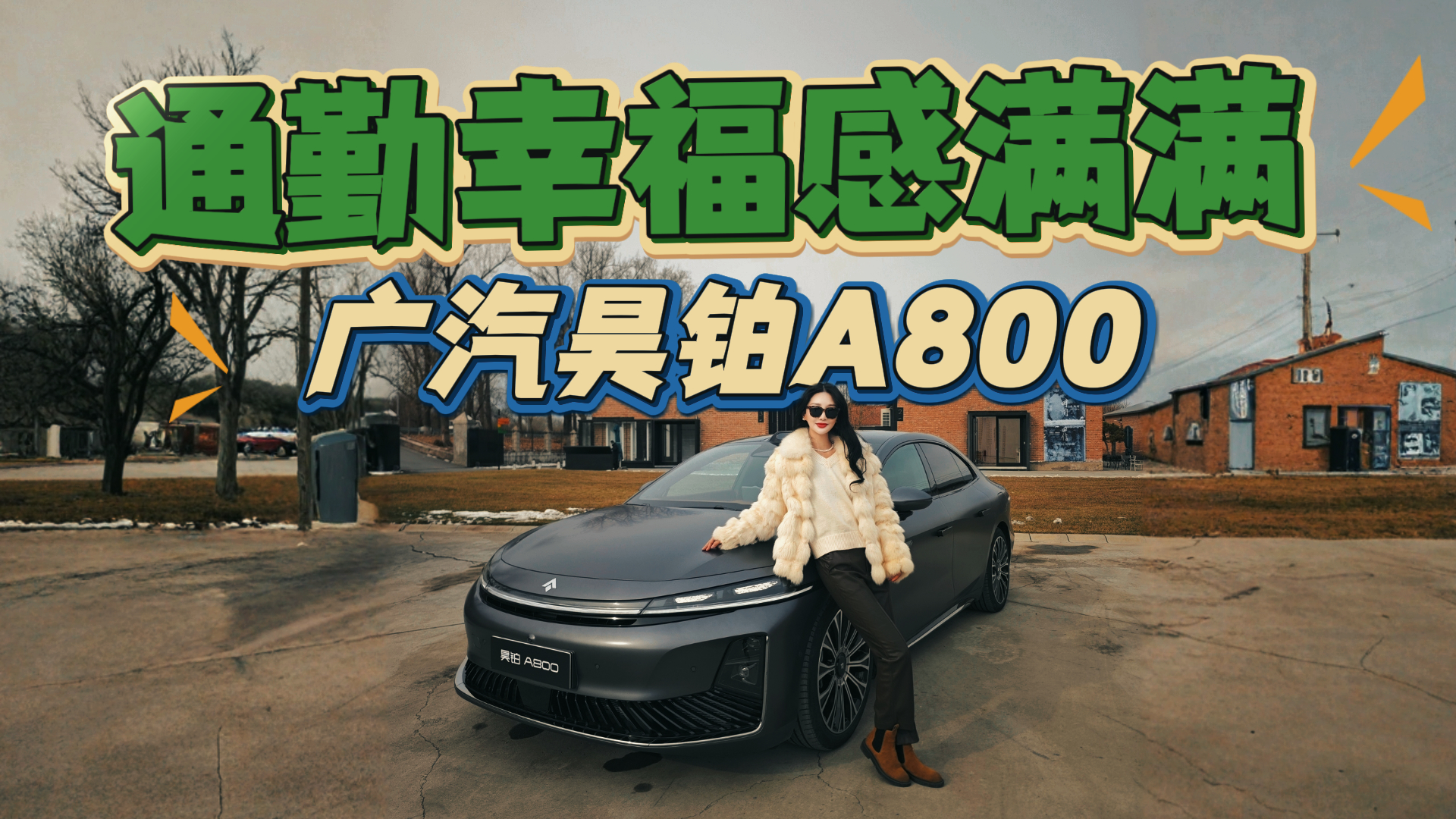 ���꿪�³�ϵ�У�껲�A800���ڳ������ó����棬�෽λ��������