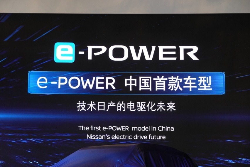 2021天津车展丨东风日产全新劲客上市 e-POWER中国首款车亮相