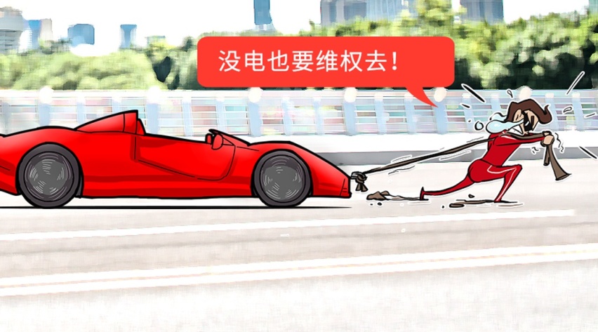专坑中国人？这家美国车企这下麻烦了……