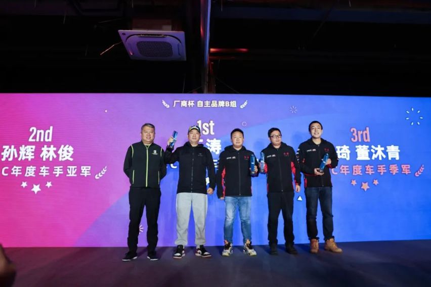 助力中国赛车全速飞驰 汽车之家携手一汽红旗夺得年度双冠