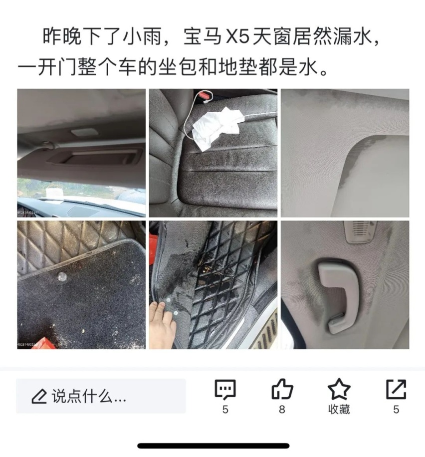 国产宝马X5L上市,花60多万元买个情怀?