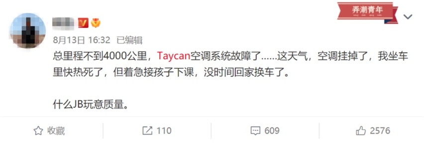 又有车门打不开的事故！苏州保时捷Taycan碰撞起火，车内人员身亡