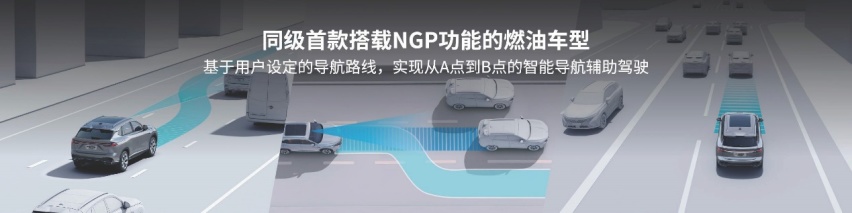 珠峰架构发布 全新第三代荣威RX5/超混eRX5正式上市