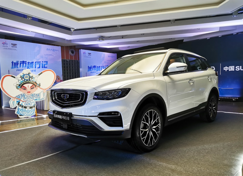 吉利博越Pro亮相羊城，争做中国SUV“三好生”