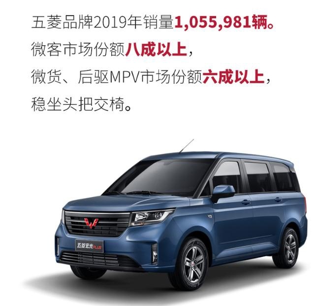 疑似五菱全球车型规划图曝光 五菱牌跑车了解一下
