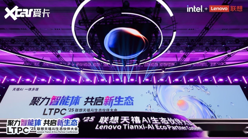 华体会- 华体会体育官网- 体育APP下载思你所想行你所愿：天禧AI 40将迈向认知与行动的智能体验新跨越