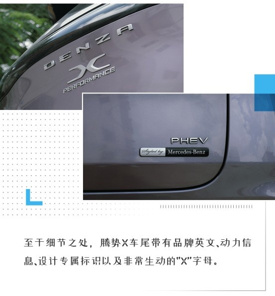 简直全能！超豪华/空间无敌/4.3秒破百 这才是年轻人的车！