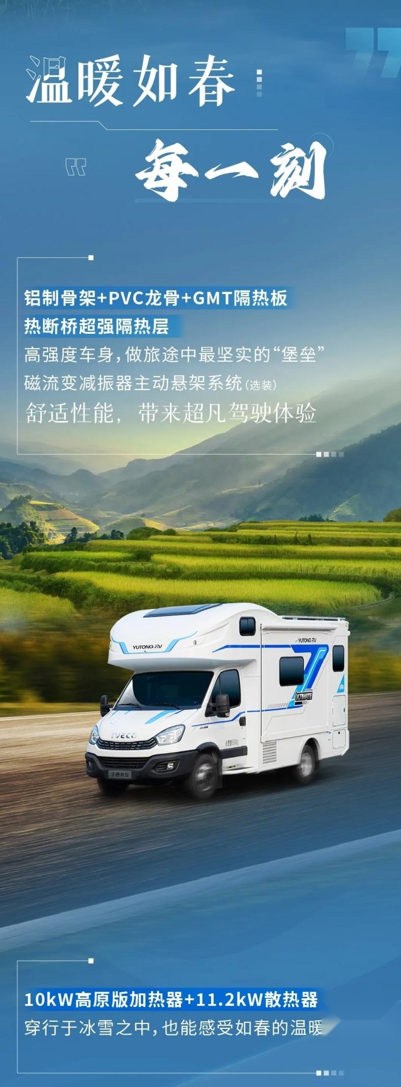 长春五一车展今日房车展区：宇通房车C535旗舰版双拓展