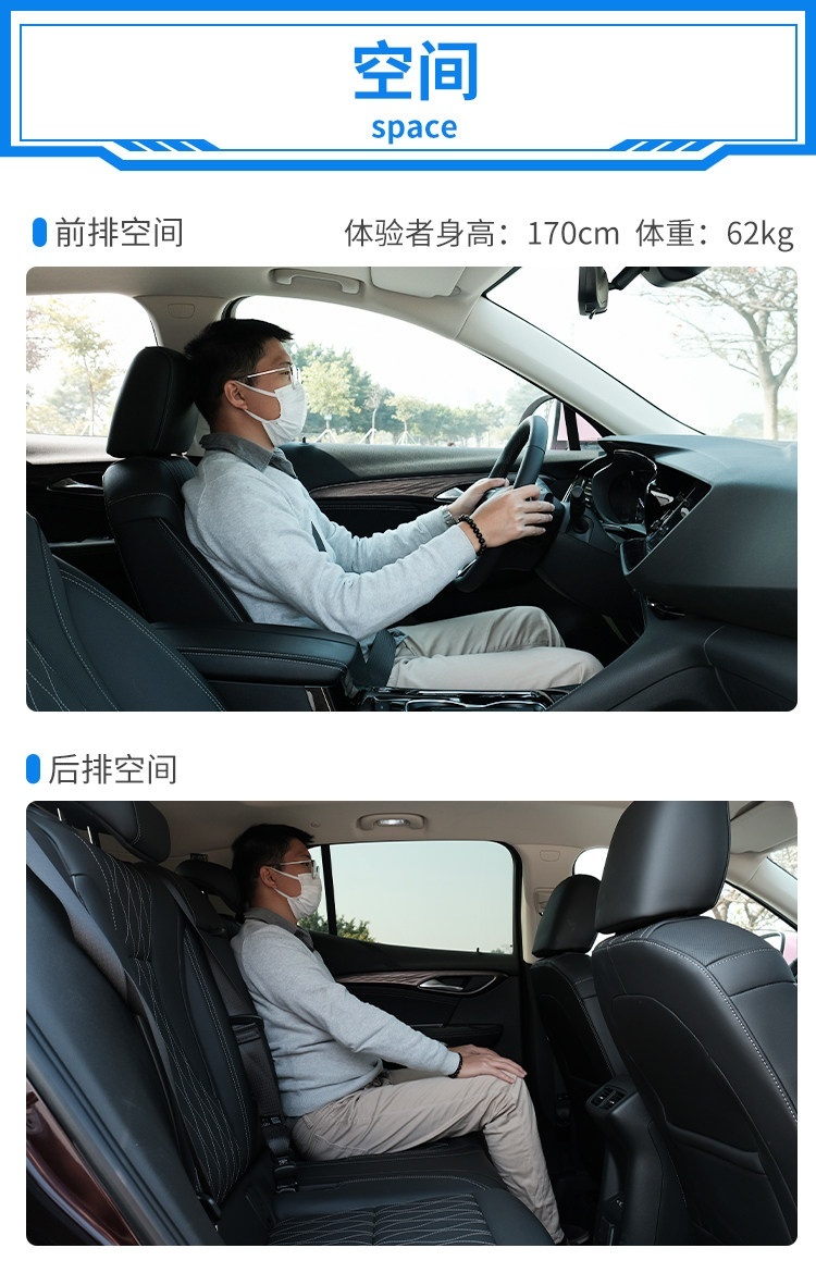 2.0T+9AT，这辆20来万的中型SUV能开出豪车的质感！
