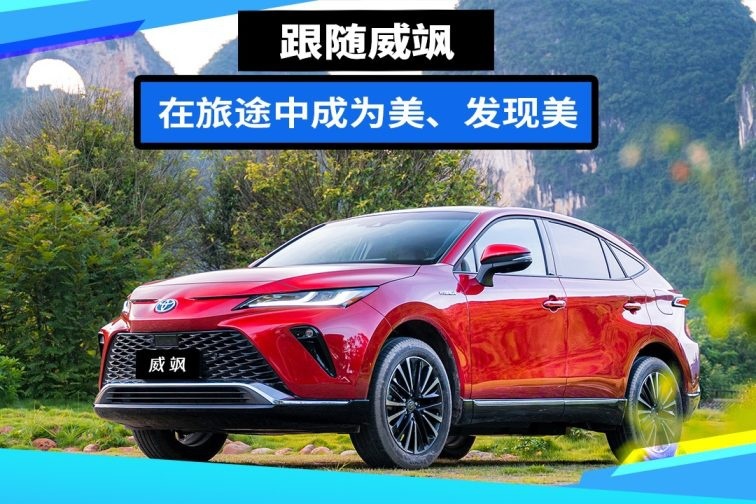 跟随威飒，在寻找“新豪华”的旅途中成为美、发现美