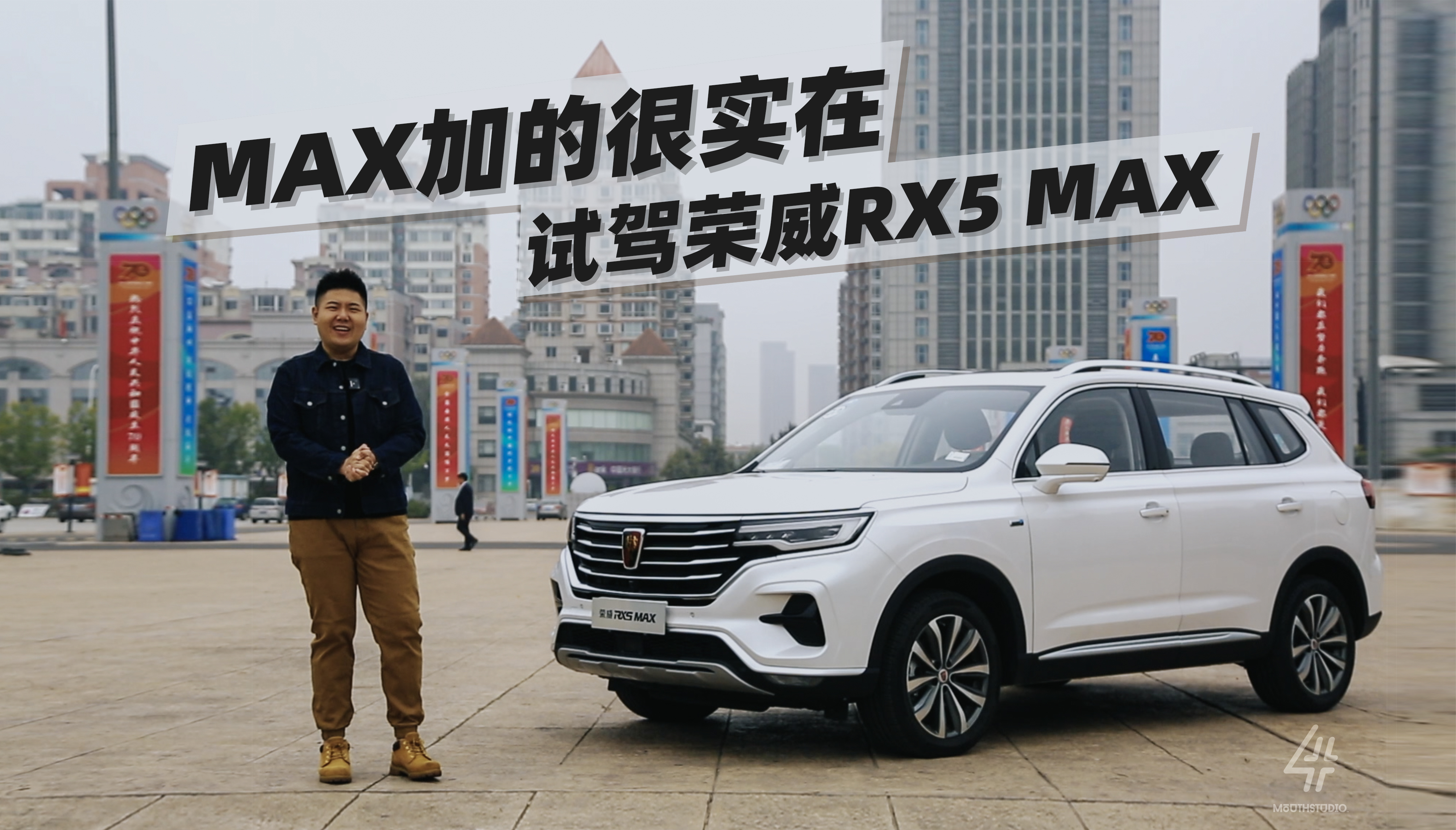 4+�u(p��ng)�y | MAX�ӵĺ܌�(sh��)�� ԇ�{�s��RX5 MAX