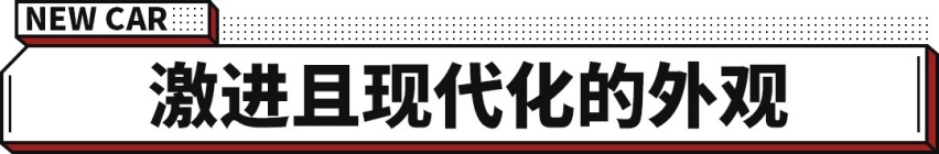 占销量28%的起亚新车正式上新 提供多种形制可选