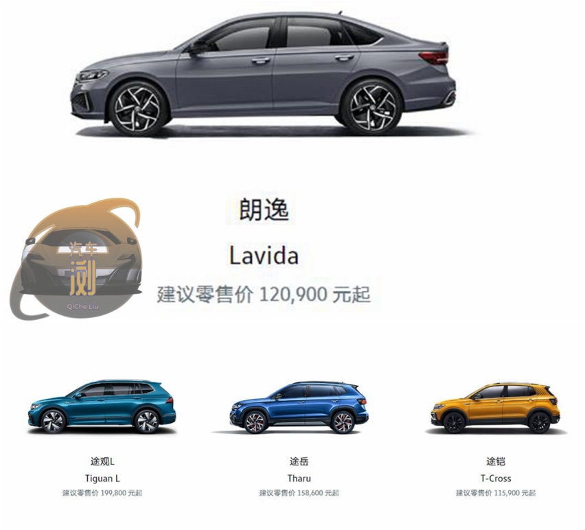换装1.5T EVO II发动机  途铠2023款升级上市