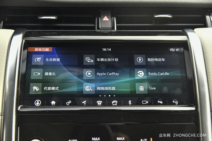 试驾路虎发现运动版P300e  插混系统+电动四驱玩转公路和越野