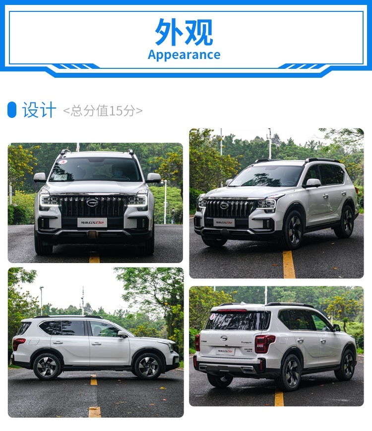 月底上市，抢先试驾霸气中国SUV，20来万预算等等它！