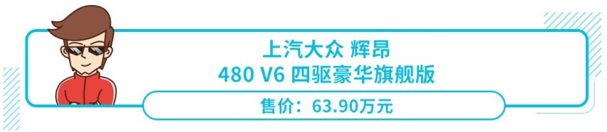 开上这些车 身价瞬间掉了几十万！丈母娘都看不上？