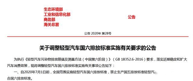 Nice车圈日报—首个中药香氛技术研制成功、名爵发布全新品牌