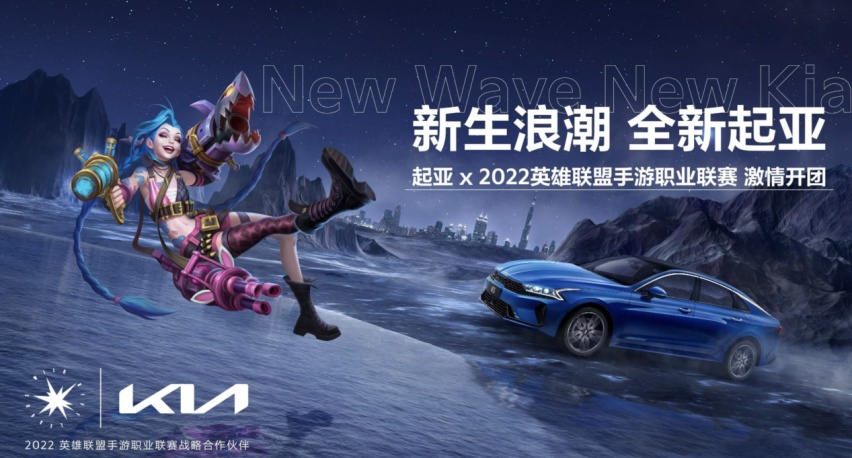 20年厚积薄发破而后立，起亚的焕新从此刻开始