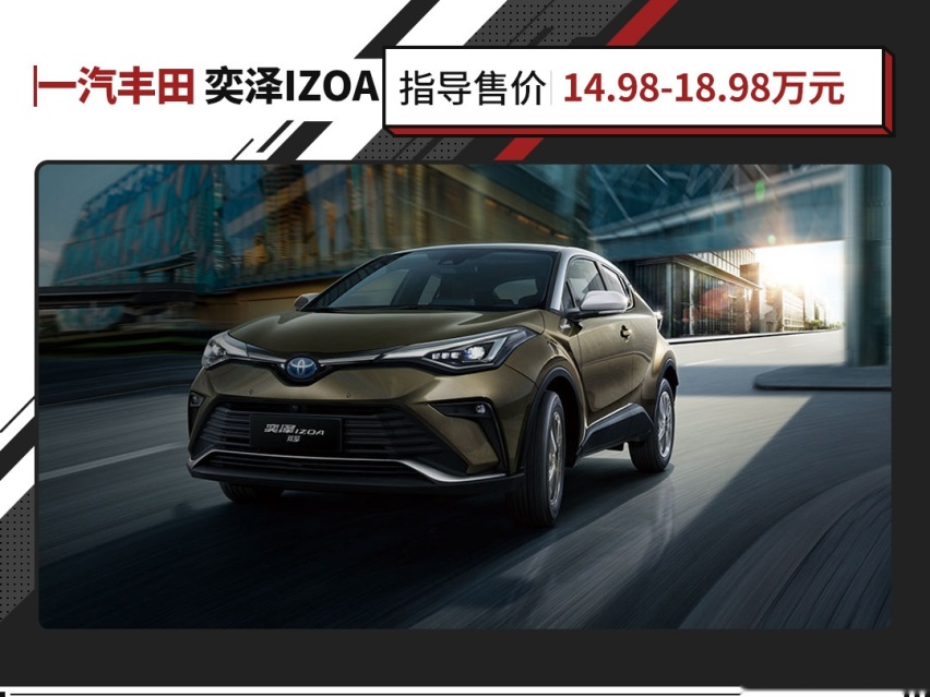 这哈弗H6位列第三？15万级SUV油耗排行榜 最省油是这丰田！