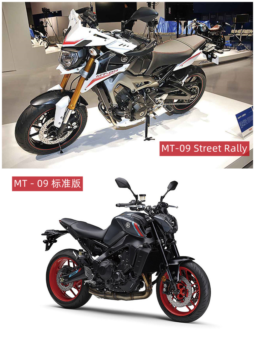 雅马哈MT-09推出赛博拉力版，外观另类又科幻，性能更进一步