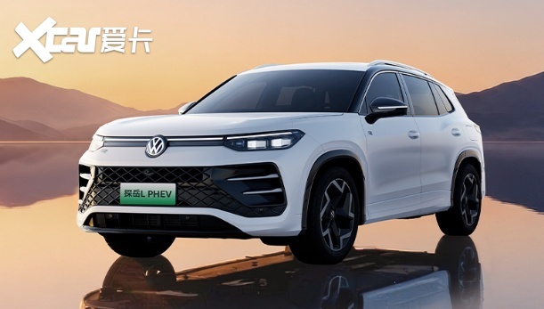 家用插混SUV推荐：探岳L PHEV和比亚迪海狮06哪个好？