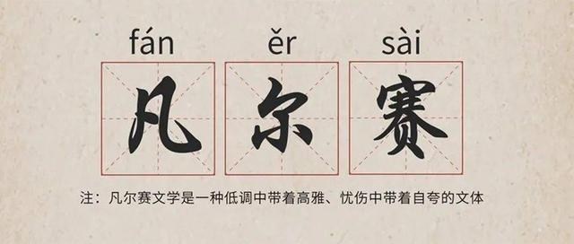 众望所期，凡尔赛C5 X预售14.37万起，标配12大高级配置