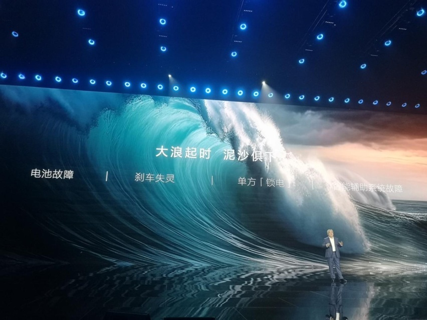 枭龙MAX，长城哈弗的技术觉醒