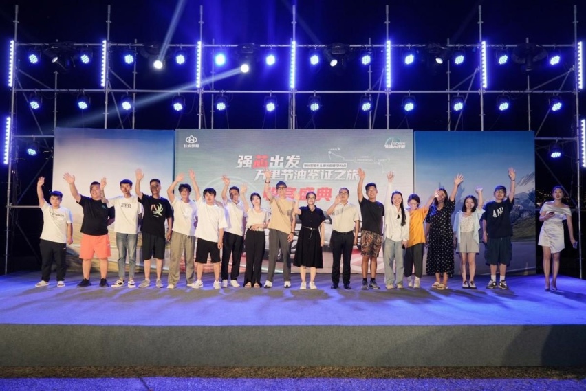 重塑节油新高度！长安凯程GDI双车万里节油大评测成绩瞩目