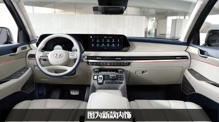 开启预售！现代帕里斯帝，30万元的六缸中大型SUV