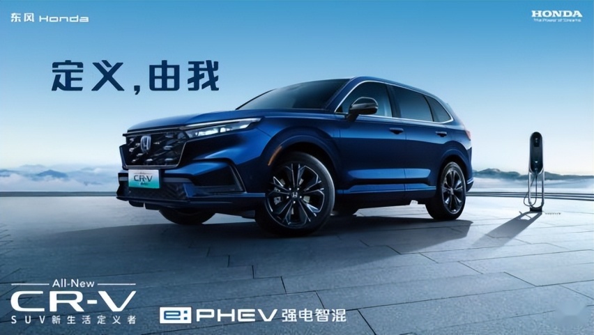 全年终端销量超61万、单车型超21万，东风Honda满电进击下一程
