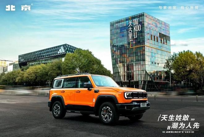 开启出行新纪元，北京汽车与神州租车签署全面战略合作协议