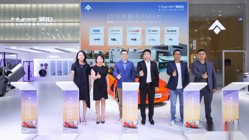 充电15分钟续航450km，昊铂GT抢先领跑800V超充时代