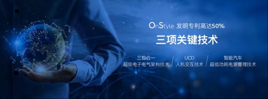 欧尚Z6内饰公布，首搭欧尚汽车智慧快乐座舱