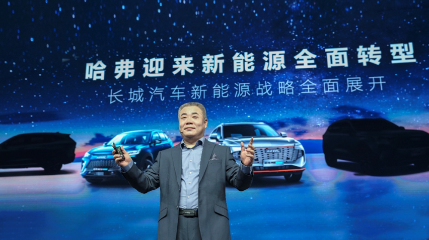 全面转型，哈弗驶入新能源赛道，“电”力十足闪耀蓉城