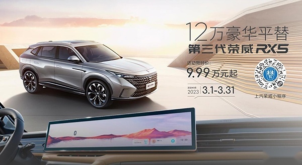全新第三代荣威RX5/ 哈弗H6/ 长安CS75 PLUS怎么选