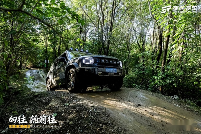 做最懂旅行的车 捷途旅行者13.99万起售 下订立享6重豪礼