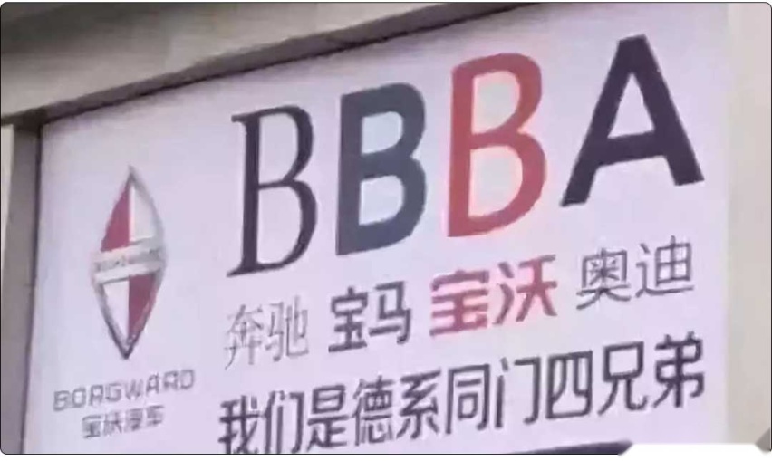 SUV王者复活！但结果：卒