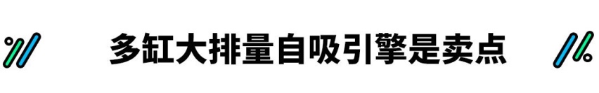 3.5L V6+8AT！这台大7座SUV在中国能卖出去？