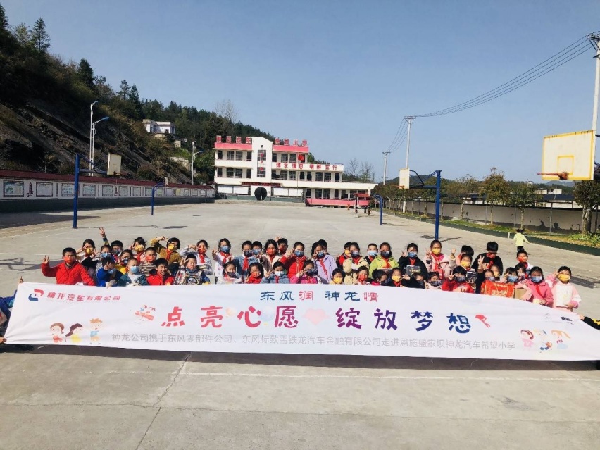 神龙汽车连续三年被CSR中国教育榜评选为“年度最佳责任企业品牌”