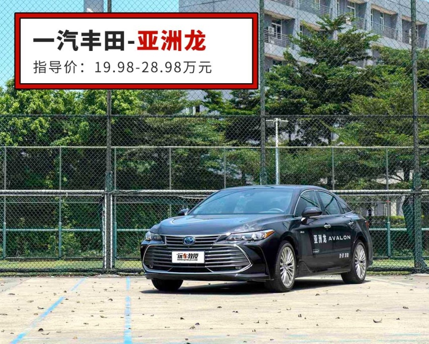 30万买豪华车？等等，看完这些合资车怕你会变心！