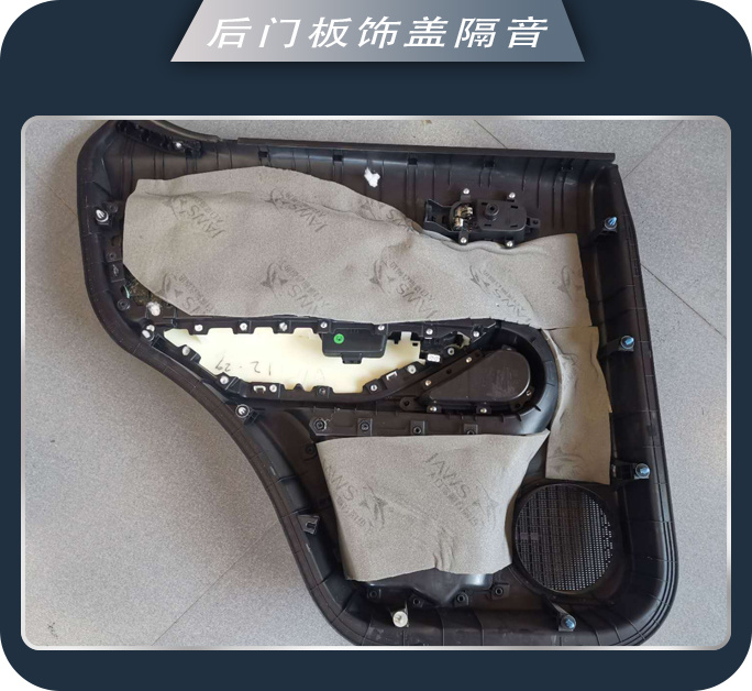 邹城77传祺GS3汽车音响改装卓梦 音乐享受