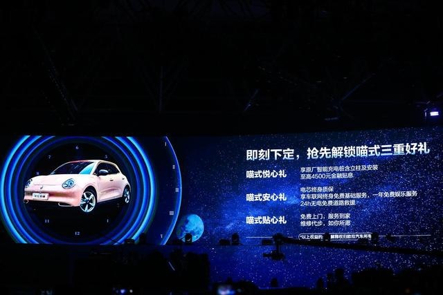 以复古之型塑未来之魂 10.39万元起的欧拉好猫是你的菜吗