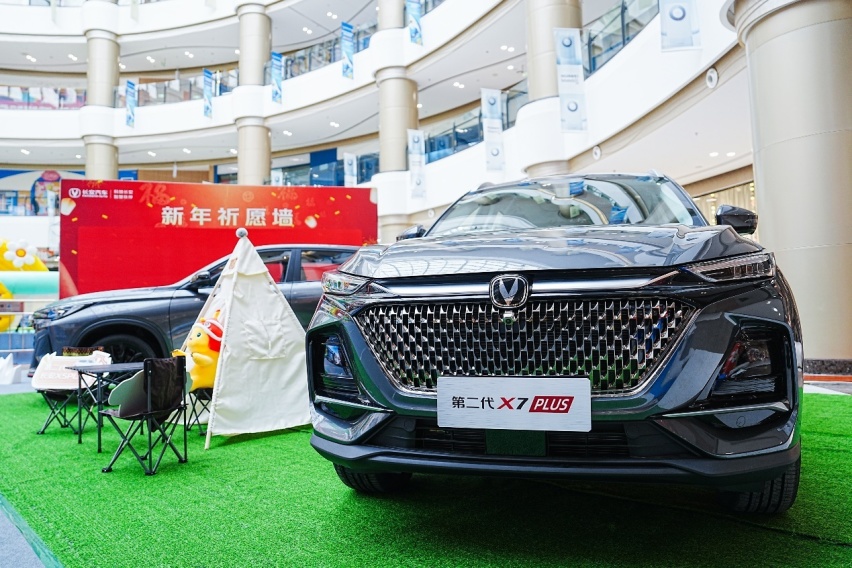 长安汽车爆款车型品鉴会哈尔滨站盛大开启