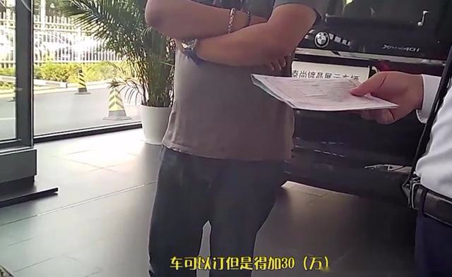 终端需加价30万？宝马旗舰SUV X7真有那么好吗？