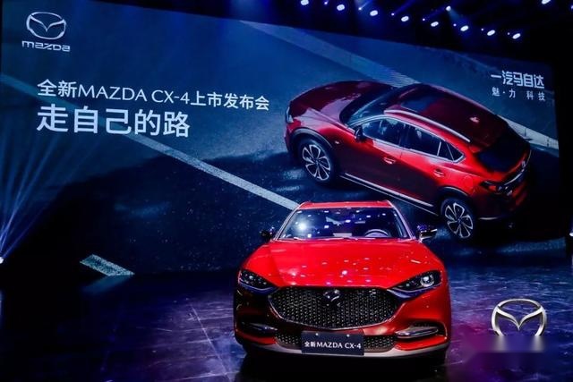 全新马自达CX-4上市，独门黑科技升级操控依旧顶级，售14.88万起