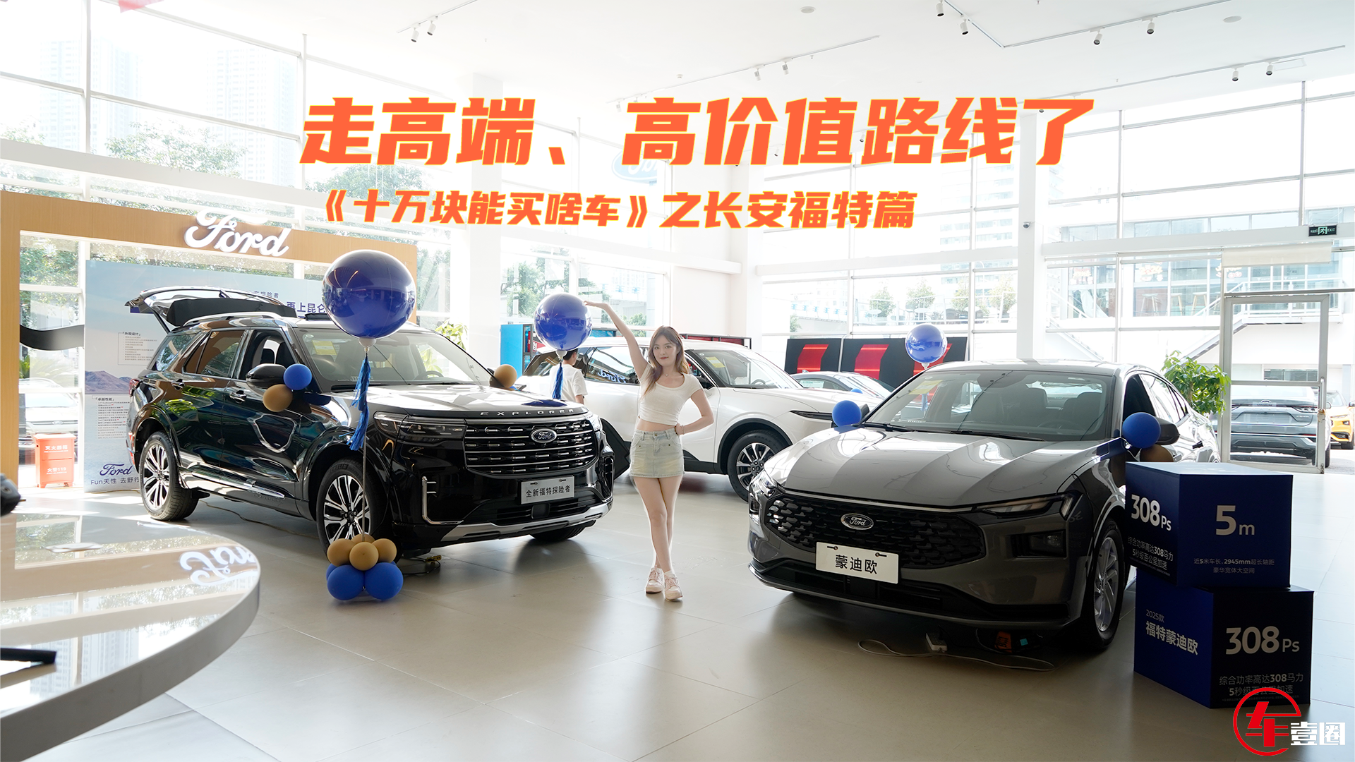 ߸߶ˡ߃rֵ·ˣ̽Lأ10fKɶ܇ҲIˣ